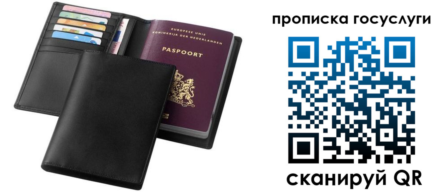 временная регистрация для всех в Саяногорске