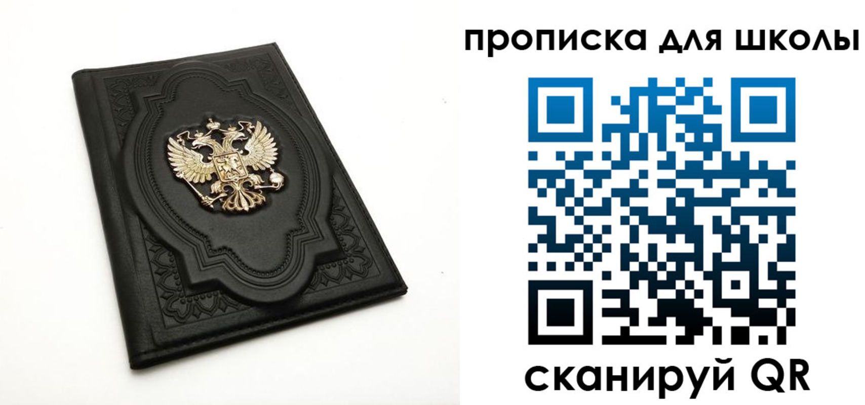 миграционный учет в Саяногорске
